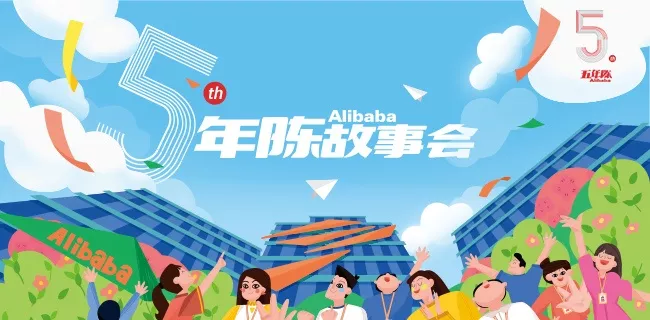 这个程序员在阿里五年晋升三次 Coding 是立身之本 蚂蚁金服技术团队 程序员宝宝 程序员宝宝